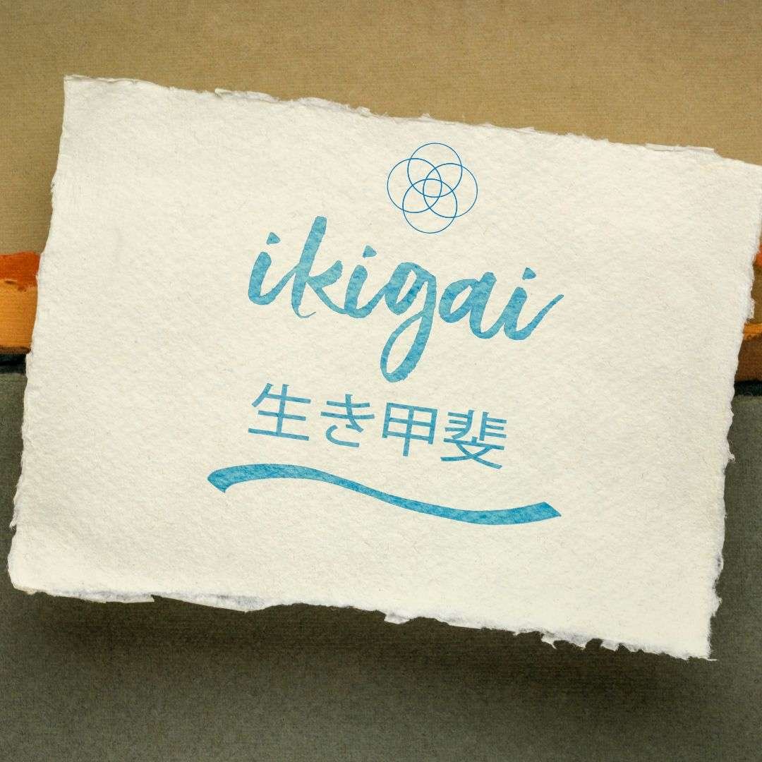 Dive into the Ikigai Book Review and uncover the secrets to living a life filled with purpose and joy.